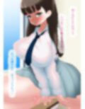 皮化して着る能力のある友人がクラスの女の子を着て誘惑してきた