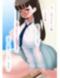 皮化して着る能力のある友人がクラスの女の子を着て誘惑してきた