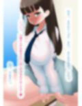 皮化して着る能力のある友人がクラスの女の子を着て誘惑してきた