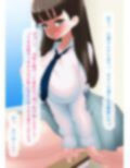 皮化して着る能力のある友人がクラスの女の子を着て誘惑してきた