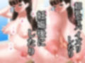 皮化して着る能力のある友人がクラスの女の子を着て誘惑してきた