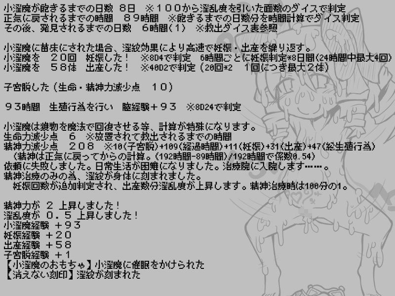 即敗北する姫様〜前略・お姫様は異世界転移したので冒険者になりました。〜その2_10