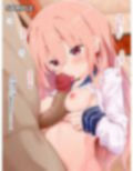 わからせビッちっ！
