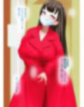 口裂け女が「あたしきれい？」と脅してきたから着てやった