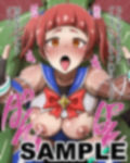 対●忍になんてなりたくな〜い！