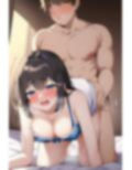 中出しバック