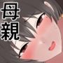 息子の友達とエロ動画を撮りましたサンプル画像