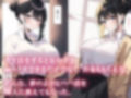 マッチングアプリでママ活したら母さんがきた