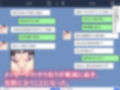 マッチングアプリでママ活したら母さんがきた