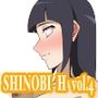 SHINOBI H vol.4