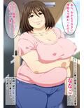 となりの豊満若妻とセックス