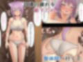 整体院なのに気づいたらHしちゃってる！