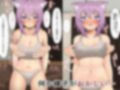 整体院なのに気づいたらHしちゃってる！