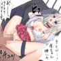 輪●レ●プIA -ARIA ON THE PLANETES-