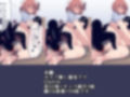 窩依談（わいだん）〜赤子の家〜