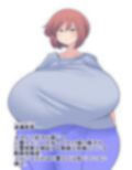 窩依談（わいだん）〜赤子の家〜