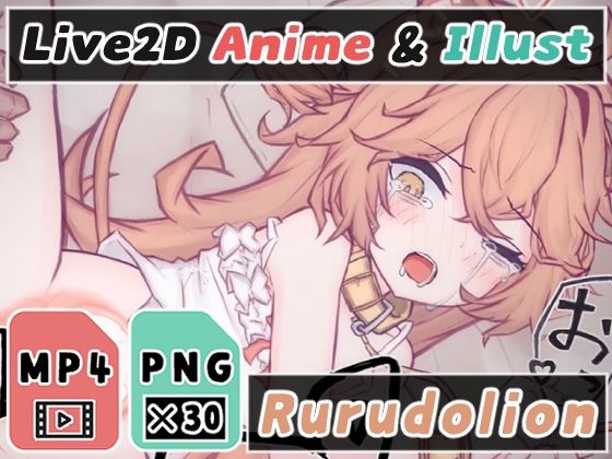 【Nizipaco 同人】【2Dアニメ】孕ませ、危険日まんこに妊娠確定の種付け、メスまんこに生で直出しッ！赤ちゃん産め！ 