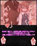 ドS義妹にイジメられる妄想でシコっているのがバレたら、散々罵倒してくださったうえ陰部破壊されて幸せになった話
