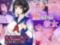 NTRCG作品中心総集編