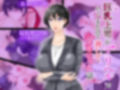 NTRCG作品中心総集編