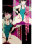 ハイグレ変態洗脳！！〜アイドル『黒澤ダ○ヤ』＆『黒澤ル○ィ』編〜