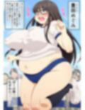 セフレの豊満地味メガネちゃんと学校でセックス