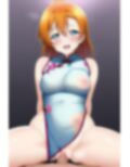ラ○ライブ！CG集 高○穂乃果（チャイナ服） R-18あり 画像1