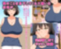 僕のことを見下してくる叔母さんを分からせて彼女にする話