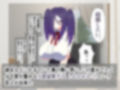 チョロい爆乳陰キャ女子はお嫌いですか2