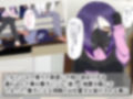チョロい爆乳陰キャ女子はお嫌いですか2