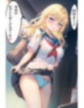 えちえちJKちゃんのたくし上げパンチラ集