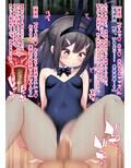 苗床発情魔法少女美遊ちゃん