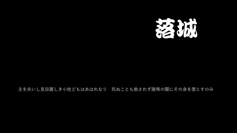 線画集 稚○・小姓緊縛凌●残酷絵図画像no.5