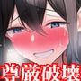 リモコンバイブで寸止め焦らし露出プレイ、公衆の面前でアヘ顔晒して絶頂懇願し尊厳破壊される美女たち
