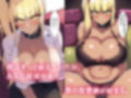 母さんが僕の雌になるまでの軌跡