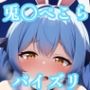 パイズリ兎〇ぺこら(ホ〇ライブ)