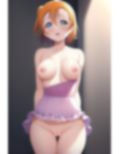 ラ○ライブ！CG集 高○穂乃果（ドレス） R-18あり 画像6