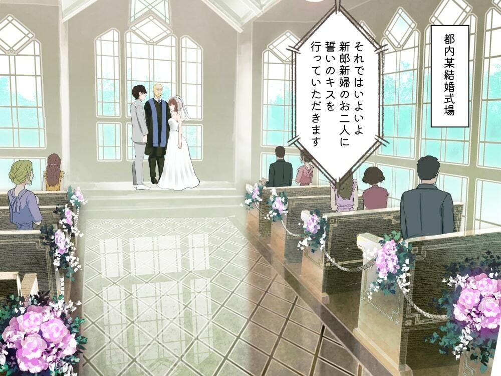 結婚式乱入！花嫁の浮気を暴露し、ウエディングドレスのまま公開NTR羞恥セックス！_4