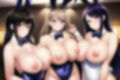 ドスケベバニーの酒場