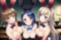 ドスケベバニーの酒場
