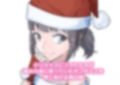 クリスマスにフラれた兄を慰めるアナニー大好き男の娘