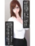 バツイチ裸族の姉ちゃんとの生活