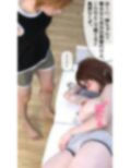 バツイチ裸族の姉ちゃんとの生活
