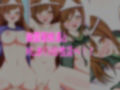 幽霊親娘とのHすぎる性活