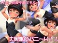 仲良くなったボーイッシュ少女にお願いしてバニーガールになってもらった 画像2