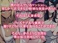 人妻食堂