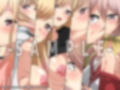 着せ替えの性譚 ダブルパック