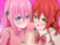 ぼっ〇ちゃんと喜〇ちゃんとHする話