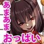 あまあまえっちな幻想郷〜ゆきばこ〜2022年12月号〜