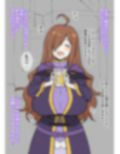 寝ている間に、いろいろしたい